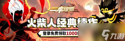 爆燃!一拳修羅英雄怎么獲取 英雄獲取途徑推薦