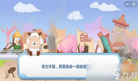 最有趣味的喜羊羊游戏分享2025 可爱的喜羊羊系列手机游戏汇总