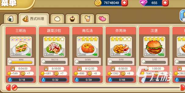 餐廳游戲哪些值得下載2025 優質的餐廳游戲合集