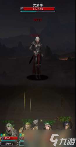 地下城堡2裂隙30層怎么打