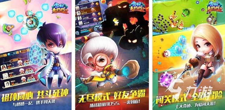 奶奶游戲下載推薦 2025受歡迎的奶奶類型的游戲合集