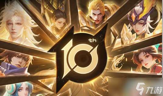 王者无人用的单字id有什么?