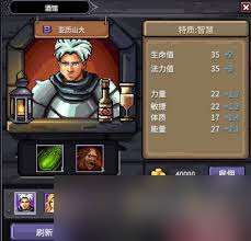 巴尔的遗产怎么招募S级佣兵