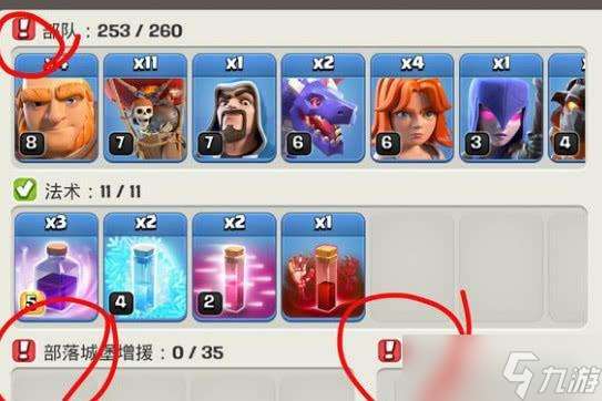 援兵伤害计算方法有什么