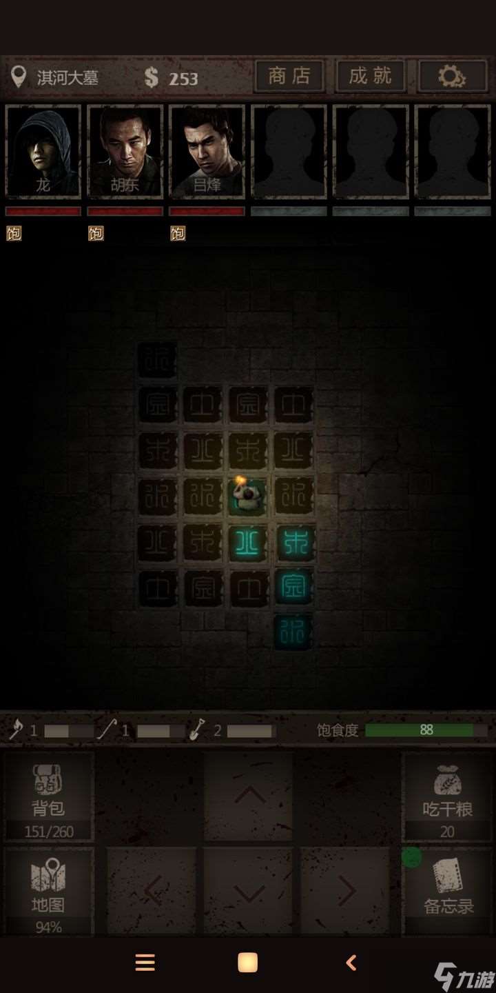 長生劫攻略第一關尸煞機關在哪