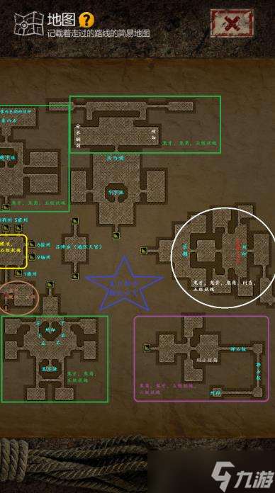 长生劫第三关的八个门应该怎么开启