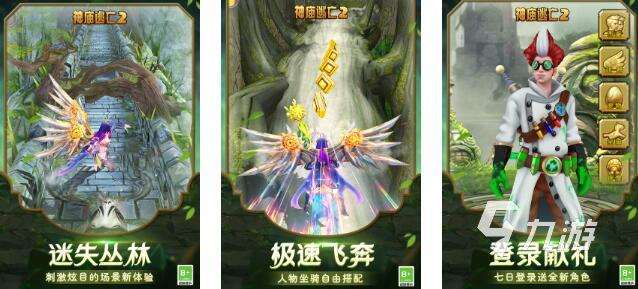 2025火熱的跑步游戲有哪些 趣味性強的跑步游戲大全