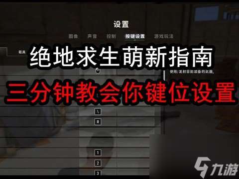 絕地求生怎么用重拳