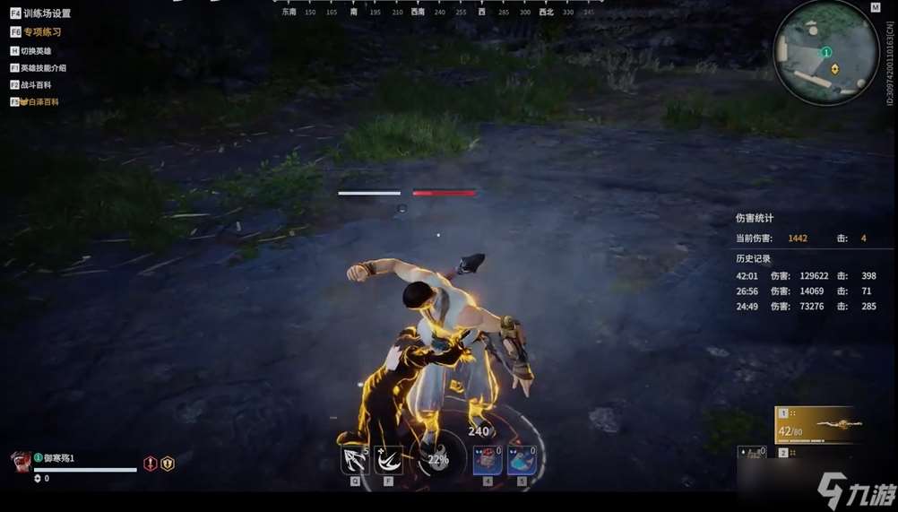 永劫无间怎么背摔