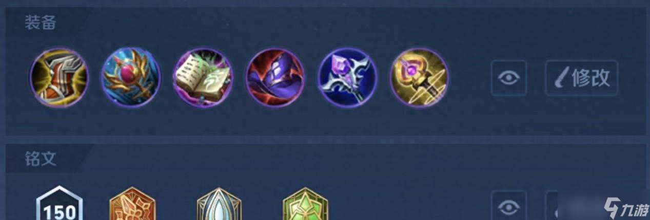 妲己最强赛季 全新出装让你上分如喝水，S40妲己究竟怎么玩