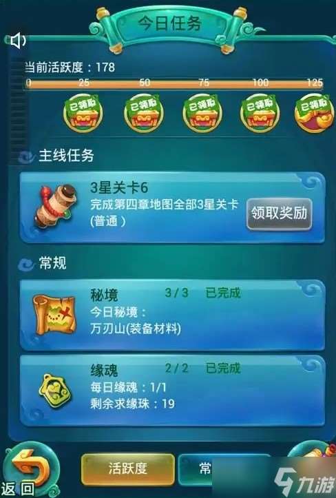 迷你西游20級怎么獲取悟空