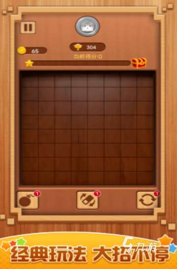 人气较高的俄罗斯方块游戏前五 耐玩的俄罗斯方块游戏盘点2025