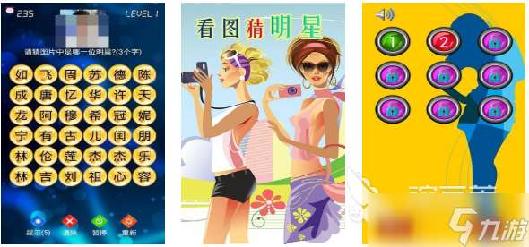 根据特点猜人物游戏叫什么 不花钱的猜谜手游下载2025