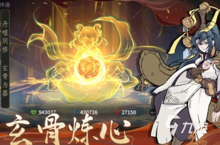 火爆的仙劍手游排行榜分享 2025趣味性強的仙劍游戲推薦