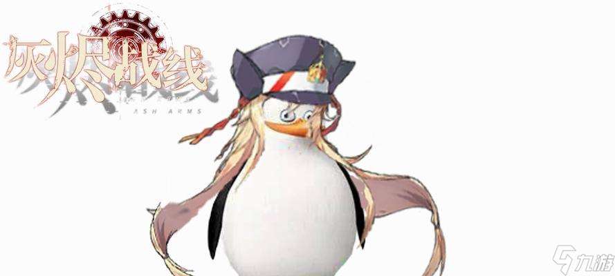 《灰燼戰線初始角色選擇指南》 怎么選擇最適合你的初始角色