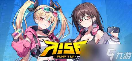 《PUMP IT UP RISE》7月15日上線 Steam首發特惠