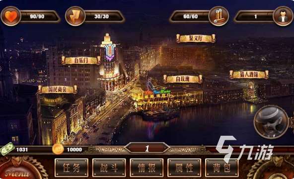 经典的抗日游戏手机版有哪些 2025耐玩的抗日游戏下载合集