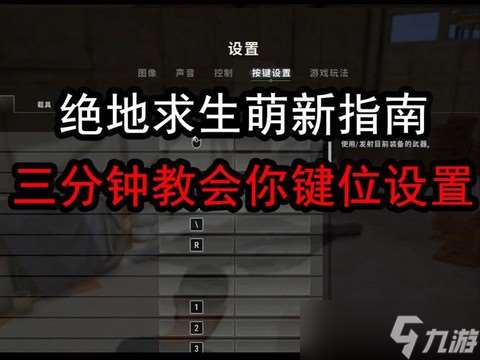 絕地求生怎么用重拳