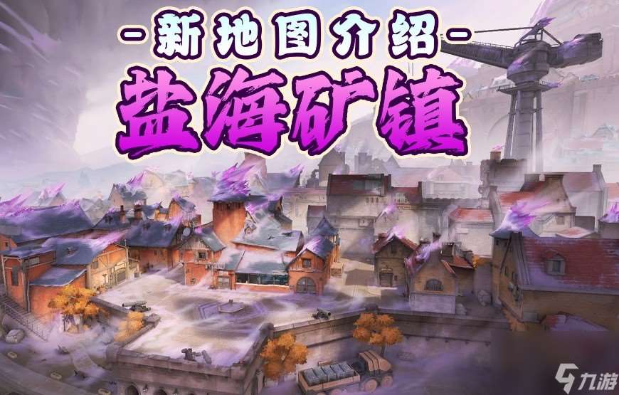守衛劍閣神昏末劫地圖介紹介紹