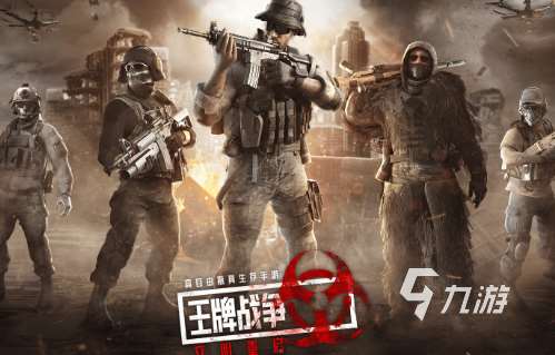 優(yōu)質(zhì)的雙人生存游戲下載介紹2025 高熱度的雙人生存游戲一覽