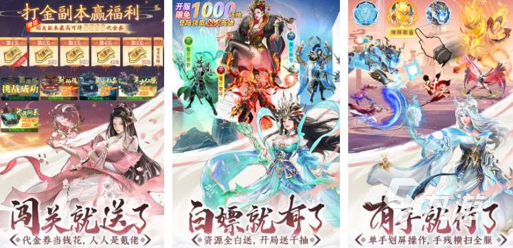 好玩的游戲都有哪些 經典且好玩的游戲推薦2025