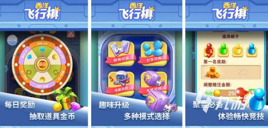 耐玩的多人輪換游戲有哪些?2025好玩的多人輪換手游下載推薦