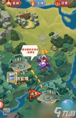 少年三國志哪里賺銀幣