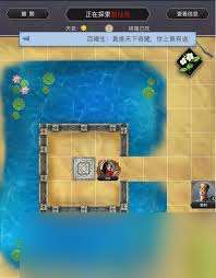 这就是江湖怎么永绽不败