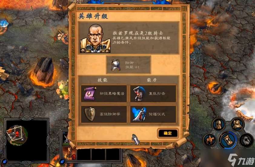 英雄無敵5十大英雄技能怎么玩