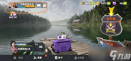 欢乐钓鱼大师30000钻石兑换码有什么 欢乐钓鱼大师兑换码30000钻石最新大全