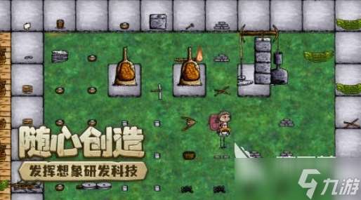 熱門的生存游戲極速安裝分享 2025熱門的生存游戲排行