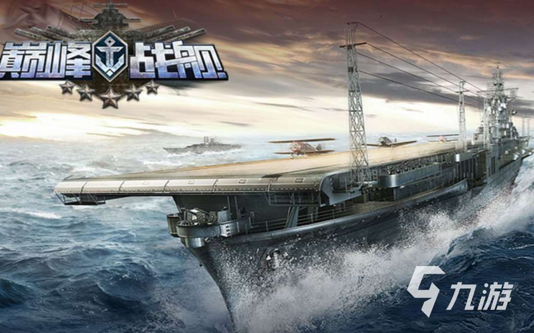 潛水艇戰爭游戲有哪些 2025好玩的潛水艇游戲推薦
