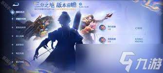 王者s40前瞻何時開啟