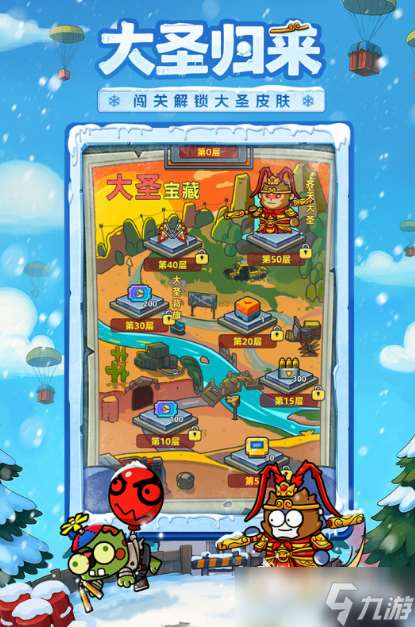 打僵尸的射擊類手機游戲分享2025 最刺激的消滅僵尸槍戰(zhàn)手機游戲匯總