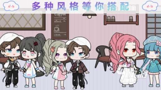 换衣服的游戏在哪里下载 2025有趣的换衣服游戏合集