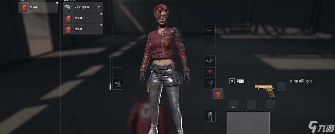 絕地求生油桶怎么裝備