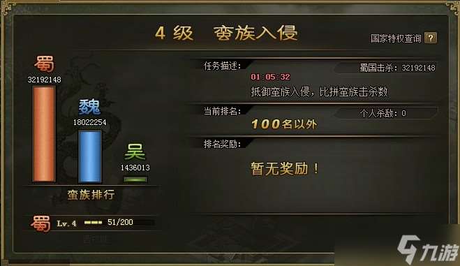 攻城掠地神兵升級效果是什么