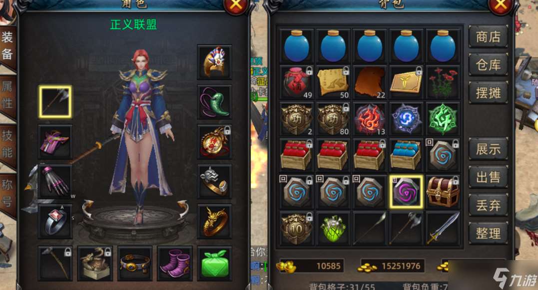 傳奇世界義戰(zhàn)龍城3D純凈服 天選之子——戰(zhàn)士到底有多強(qiáng)