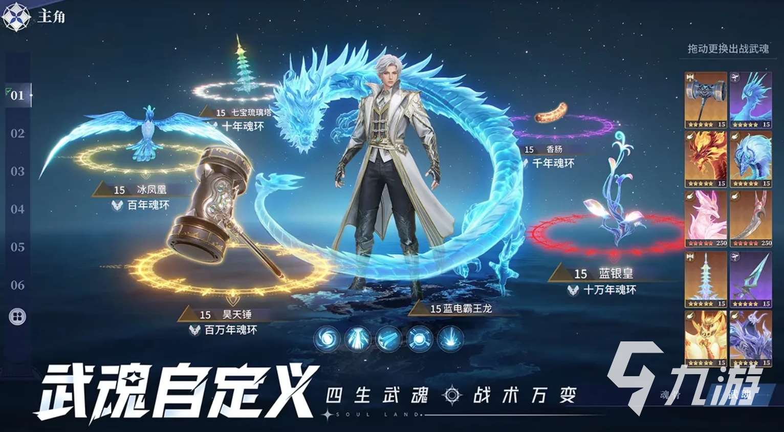 三七互娛有什么游戲 2025人氣高的三七互娛手游大全