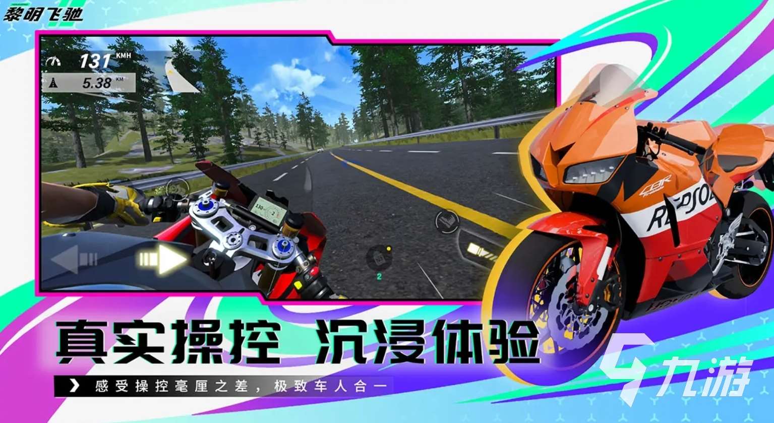 人氣高的多人聯(lián)機(jī)游戲大全2025 趣味性高的多人聯(lián)機(jī)手游盤點(diǎn)