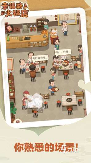 十大手机单机游戏下载介绍2025 高热度的的单机游戏汇总