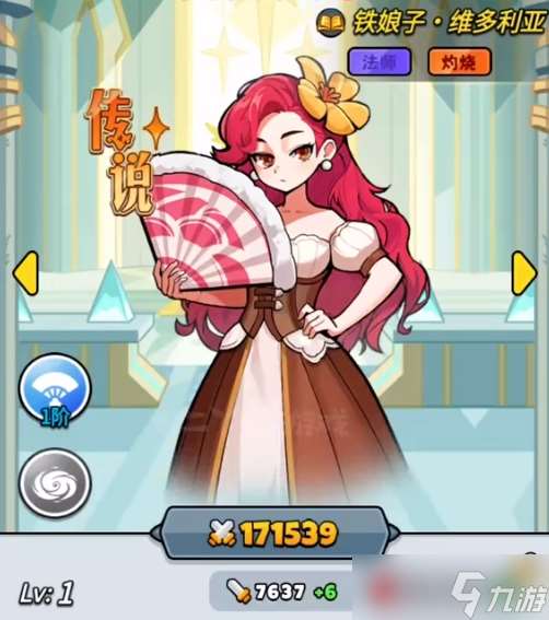 百煉英雄鐵娘子維多利亞到底值不值得練