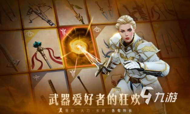 好玩的暗影游戲有哪些 有趣的暗影游戲盤點2025