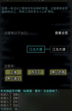 放置江湖三生石怎么得