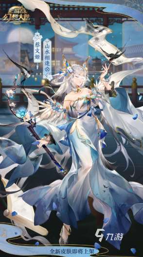 幻想小游戲有哪些介紹2025 高質(zhì)量的幻想小游戲一覽