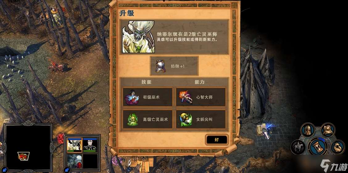 英雄無敵5納蒂爾怎么打