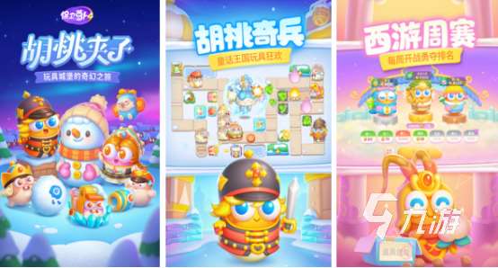 十大塔防手游有哪些 2025流行的塔防手游Top10