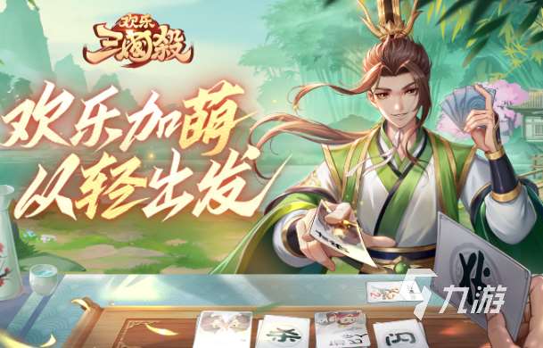 和同學玩的小游戲下載介紹2025 能夠和同學玩的小游戲大全