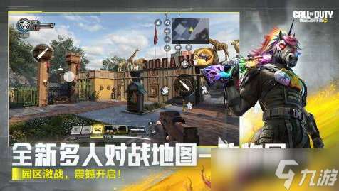 第一人稱硬核射擊手機游戲分享2025 最好玩的第一視角射擊手機游戲大盤點