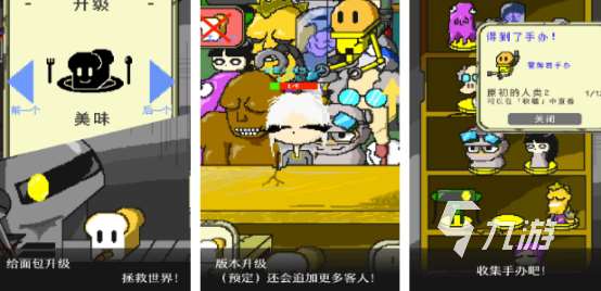 手机有哪些生存游戏 2025流行的生存手游下载合集